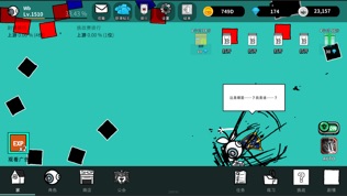 破墙而出2
