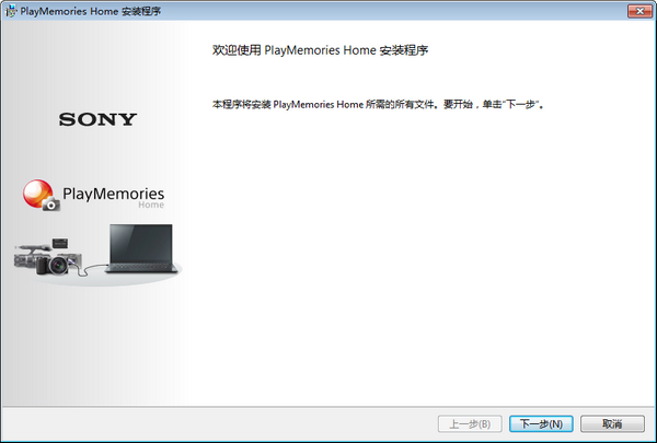 PlayMemories Home(ͼ)