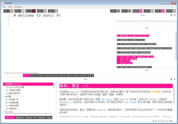 Sonic Pi(ִ)