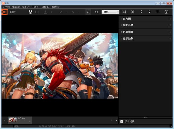 Imaging Edge
