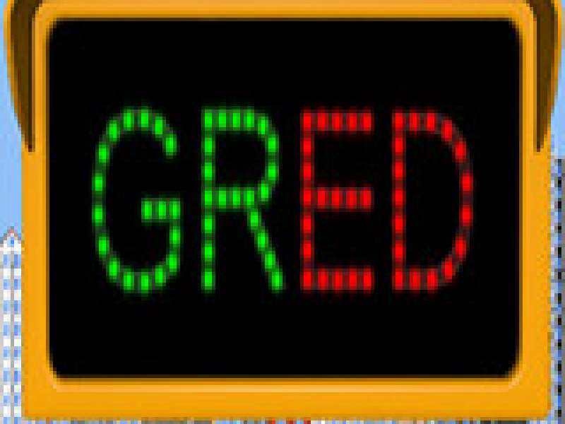 Gred Ӣİ