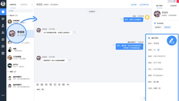 С