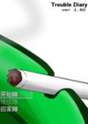 鷳ռ İ