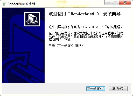 Renderbusͻ