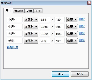 Image Resizer for Windows