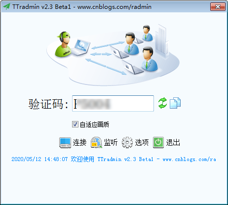 TTradmin(ԶЭ)