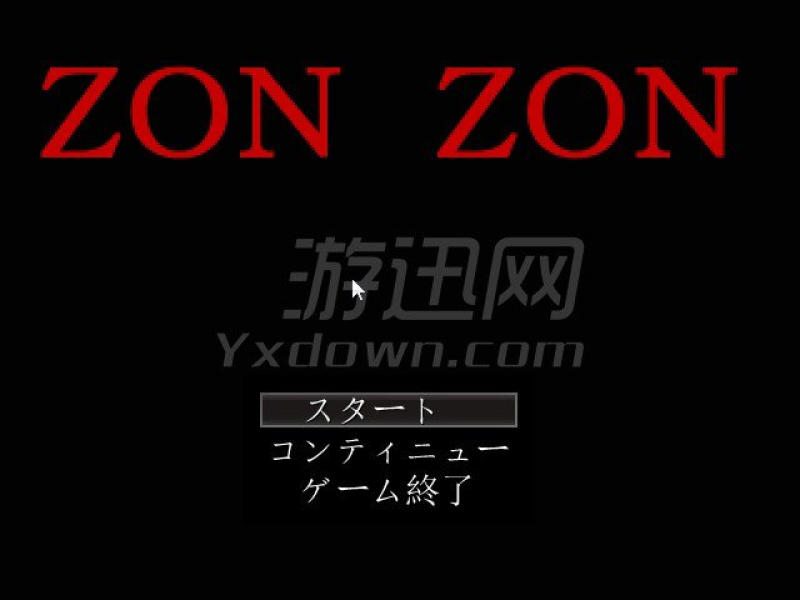 Zonzon İͼ