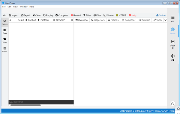 LightProxy(ץ)