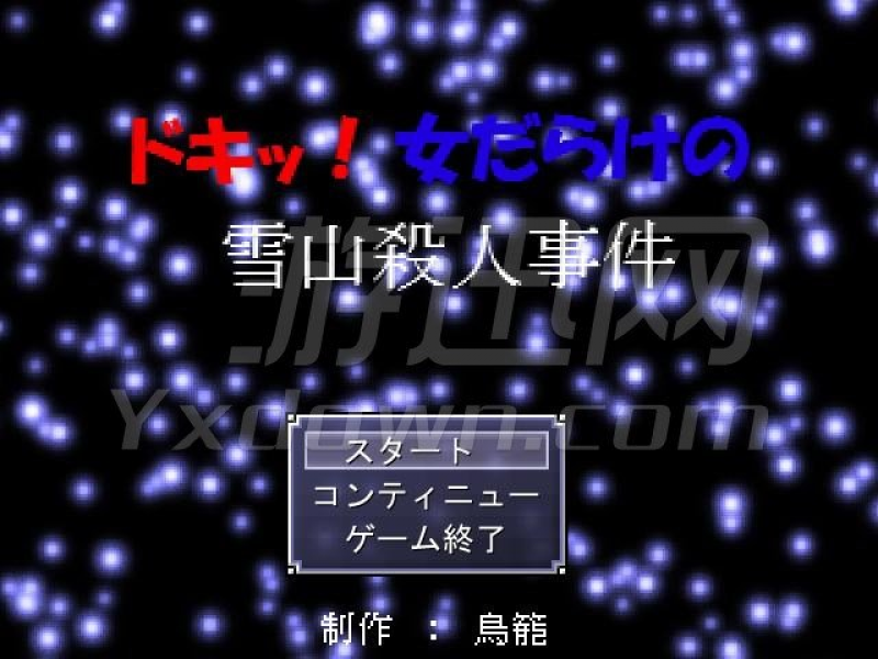 ѩɽɱ¼ İͼ