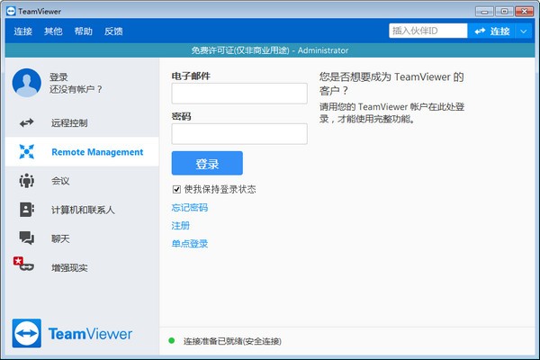 Զ̼TeamViewer QuickSupport