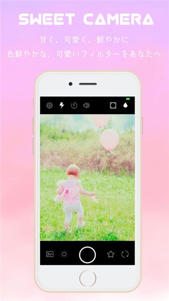SweetCamera ͼ1