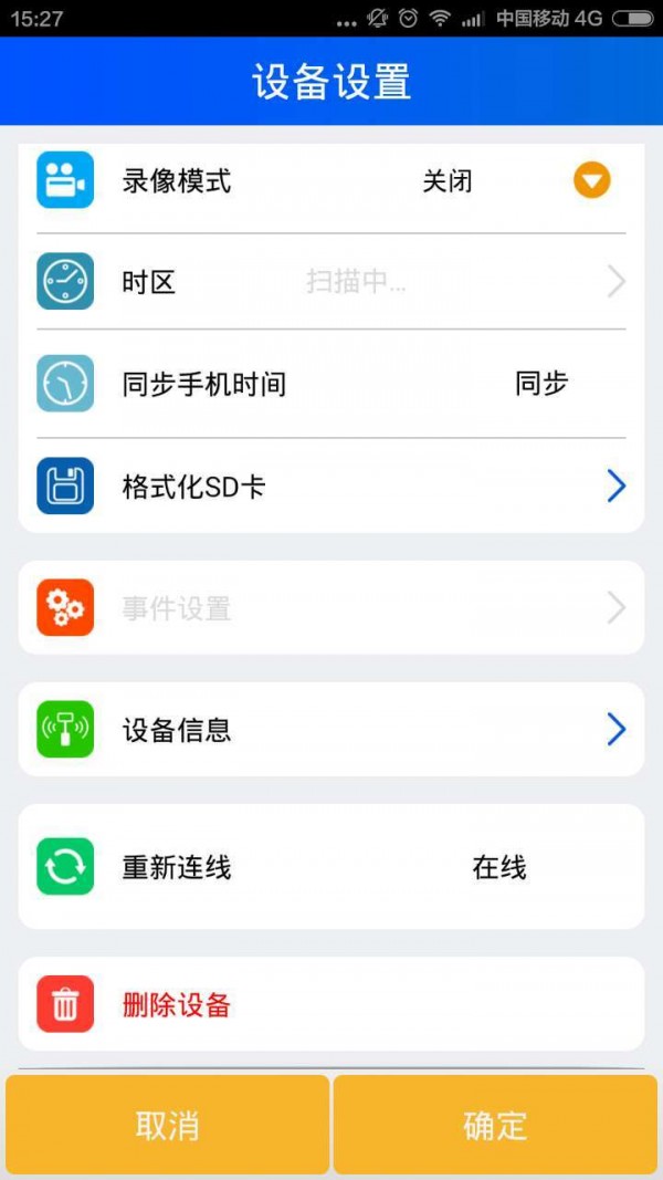 Wifi Care H