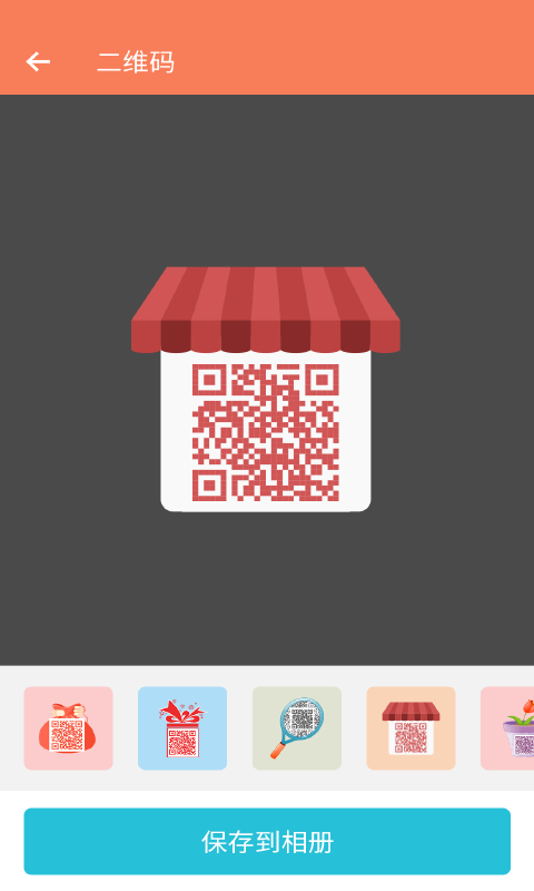 ΢ͼͼ2
