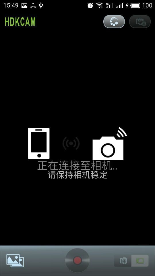 HDKCAM