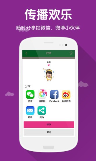(Mojime)