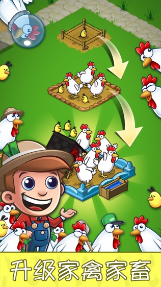 Idle Farming Empire