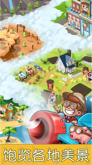 Idle Farming Empire