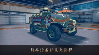 Metal Force: 在线坦克射击游戏