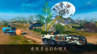 Metal Force: 在线坦克射击游戏