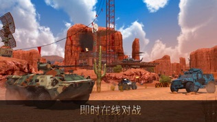 Metal Force: 在线坦克射击游戏