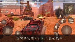 Metal Force: 在线坦克射击游戏