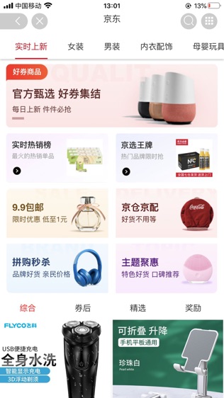 我的云