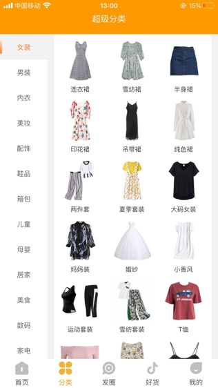 我的云