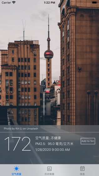 ShanghaiAir