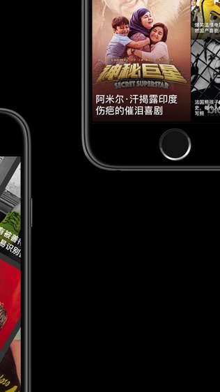 高清影视