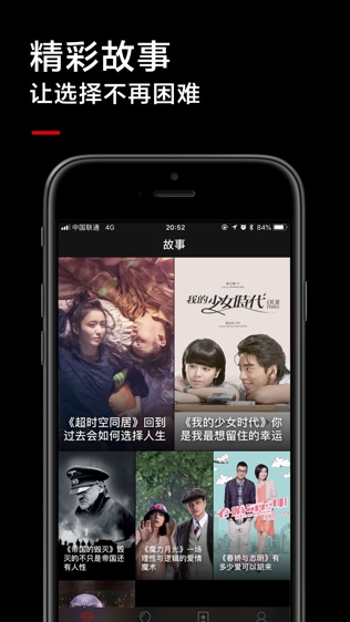 高清影视