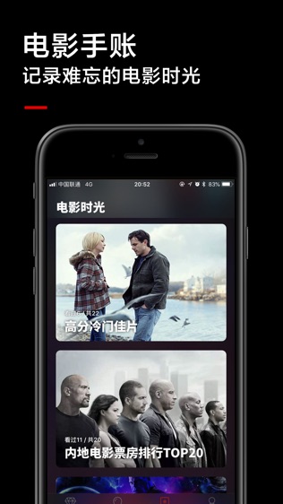 高清影视