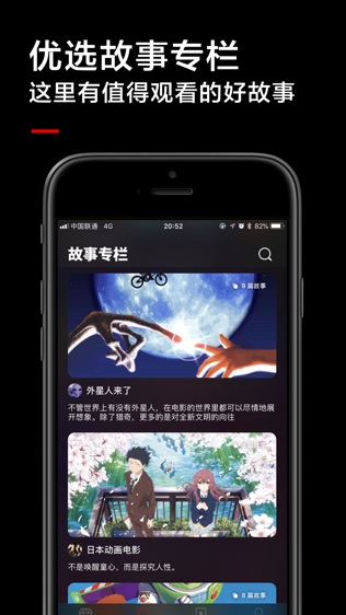 高清影视