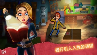 莫蒂默·贝克特和黄金书
