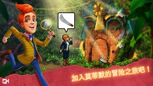莫蒂默·贝克特和黄金书