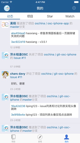 码云
