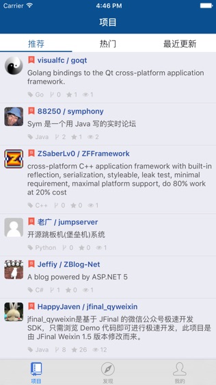 码云