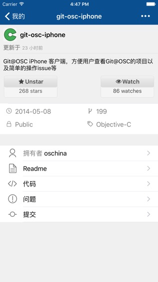 码云