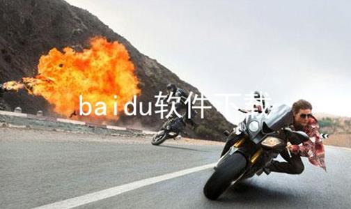 baidu