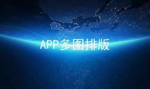 APPͼŰ