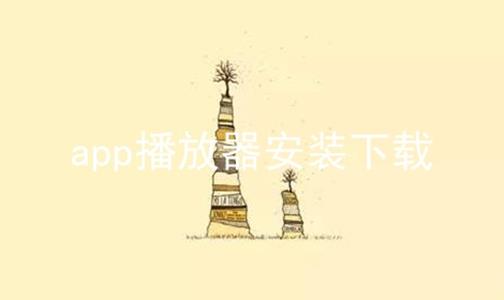 appװ