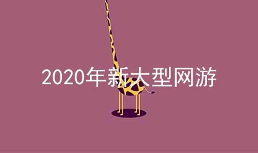 2025´