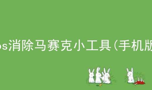 iosС(ֻ)ϼ