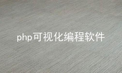 phpӻ