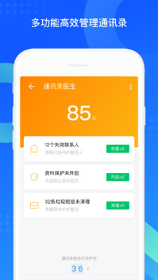 QQֵͬ԰ͼ