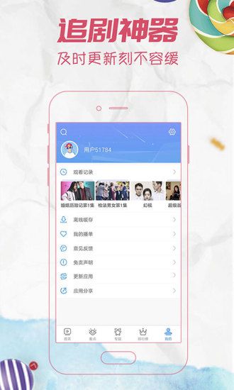 ѵĵӾapp_ѵĵӾapp޹