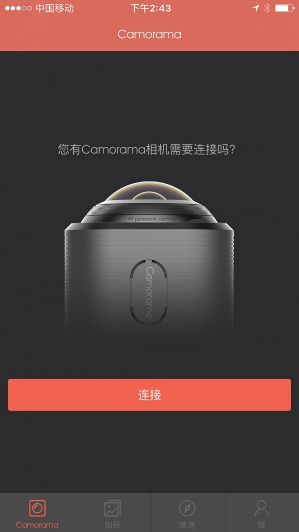 Camoramaͼ0