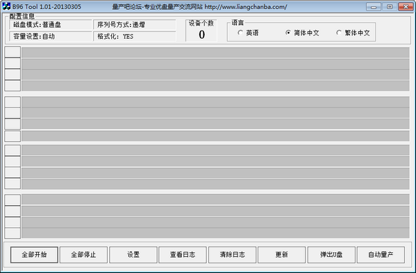 B96U(B96 tool)
