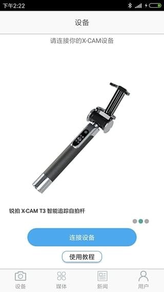 X-CAMͼ1