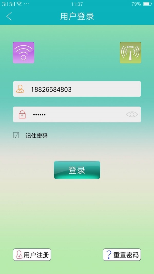 AKILLI ALARM