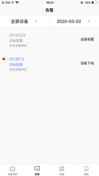Ƽͼ2